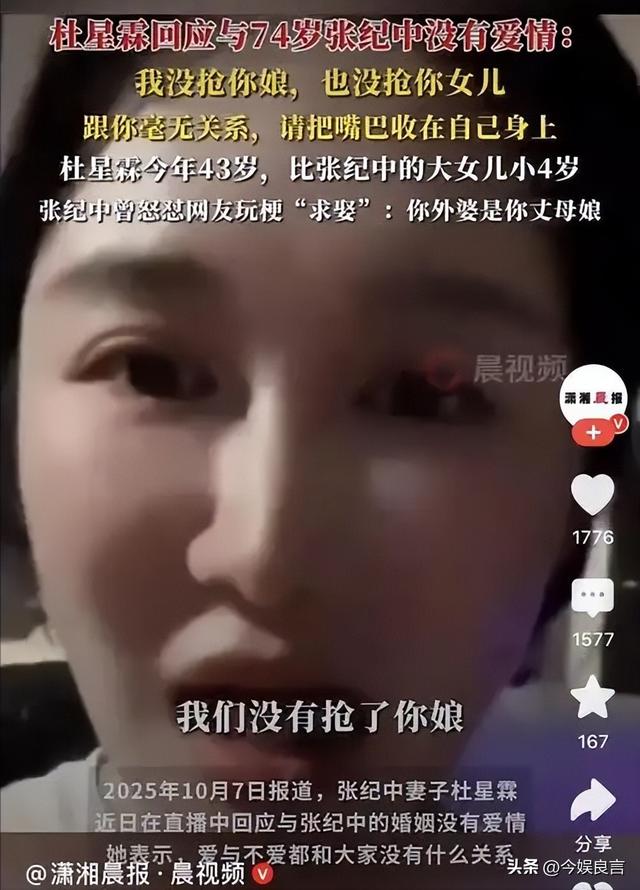 贪财又好色，德不配位的几位老艺术家，晚节不保一点都不冤
