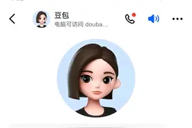 初尝“豆包”，分享AI技术体验图片