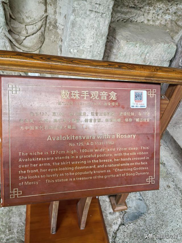 很多朋友到重庆大足区都优先选择到宝顶山石刻，忽略了北山石刻