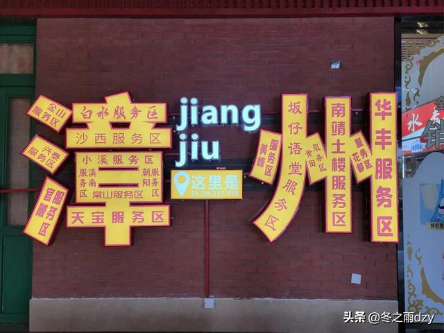 悠游泉州①：古城泉州·半城烟火篇（2025.2.5/2.6）