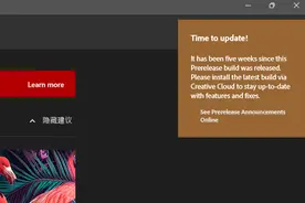 PS AI被封杀后怎么继续使用 PS2024的平替方法图片