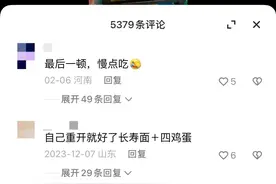 被骂上热搜的“穷人过生日”视频，炸出了多少没文化的巨婴？图片