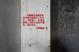 再问小区地库，这次是因为新能源车图片