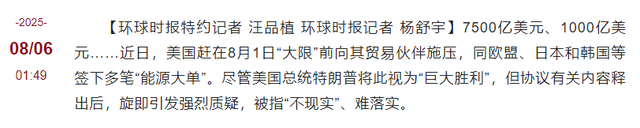 特朗普宣布下调关税后，欧盟转身找上中国，冯德莱恩对华态度变了
