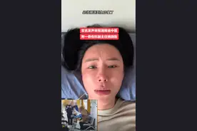 女子正骨致瘫2年后续：10分钟瘫倒，医生照常坐诊，当事人曝内幕图片