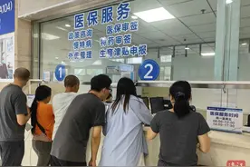 今天起实施！绵阳医保新政来了图片