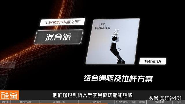 机器人“最后一公里”：深聊灵巧手“不可能三角”与六大技术门派