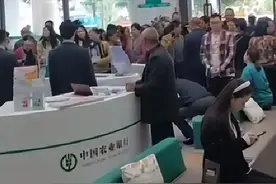 亲属称农行24岁女员工“遭恐吓”不幸轻生，银行工作人员：正调查处理图片