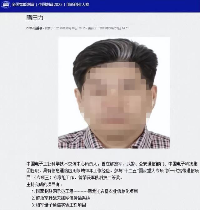 900亿的“糊涂账”，终于开始清算了，已经有人被抓