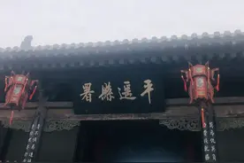 平遥古城最全旅游攻略，交通、住宿、时长和花销都有。图片