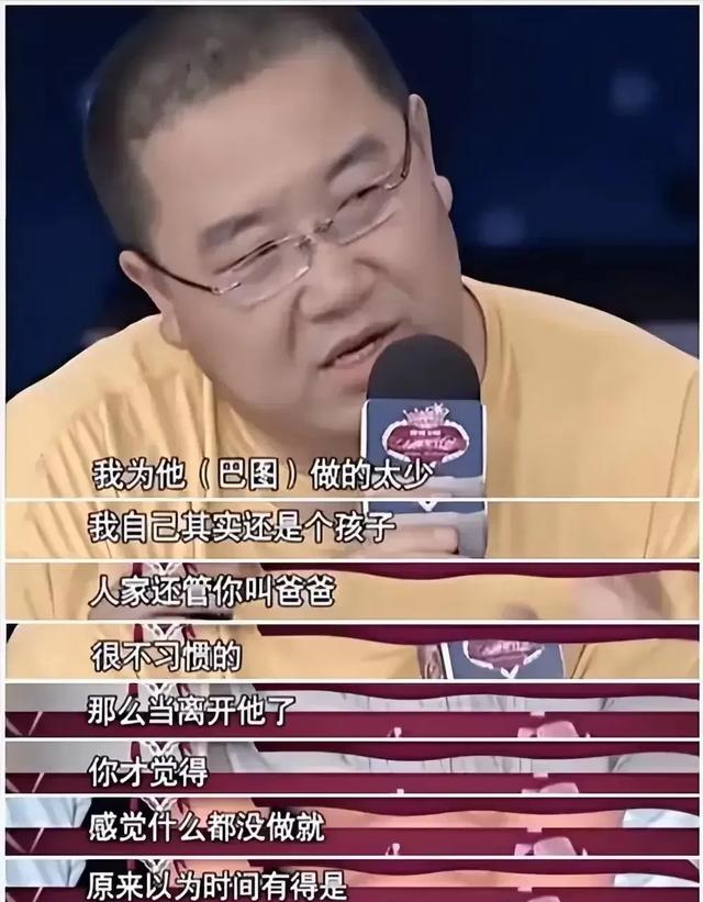 别墅公证，孙子姓宋:宋丹丹用27年，给英达上了最"诛心"的一堂课