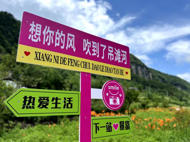 已经明确，广元发布重要决议，未来文旅将朝这3个方向发展！