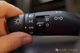 汽车大灯闪“一下”“两下”“多下”各代表什么意思？开车的“灯语”要知道图片