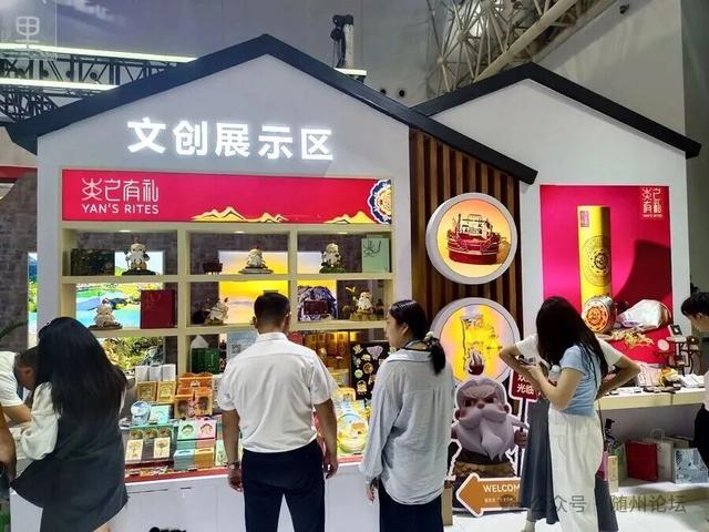 随州文旅元素闪耀2025文博会