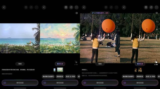 谁懂五一做攻略的痛！小艺一站式搞定所有出行难题