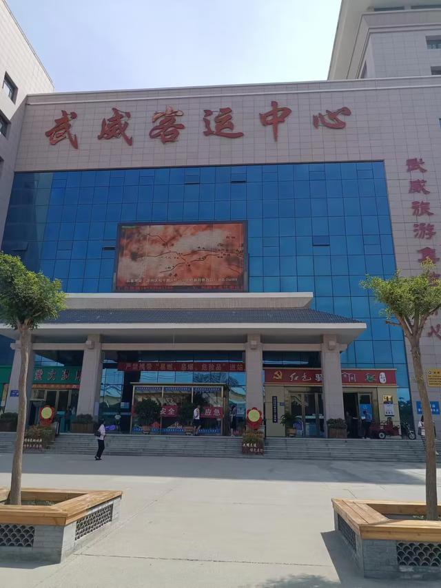 又踏甘肃地之六十一 白银篇之一 景泰县之一 河西走廊东端新县城