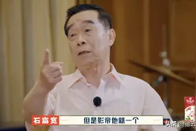 千万别让石富宽去德云社，语言能力太强了，为了于谦连郭德纲都怼图片