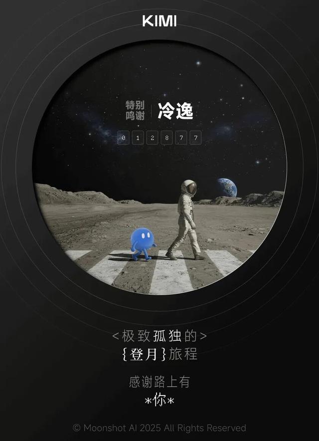快、准、美！Kimi「OKComputer」解锁AI全栈新体验