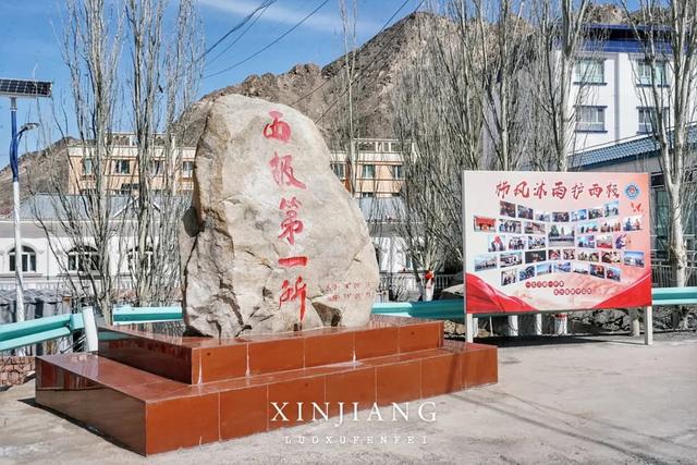 飞越5000多公里,只为看一眼在崇山峻岭间屹立的中国西极