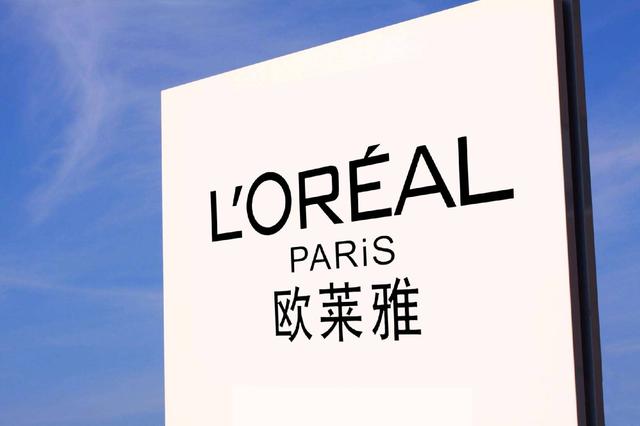 曾砸35亿硬刚LV！如今40亿将美妆卖给欧莱雅，开云新CEO不一般？