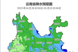 刚刚确认：大范围影响云南！断崖式暴跌！下暴雨、冰雹……图片