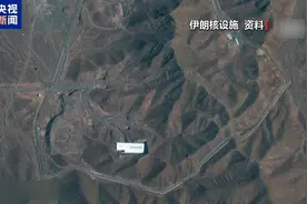 伊美第五轮核谈判前瞻：浓缩铀分歧下难达协议 但存在妥协空间图片