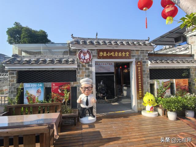 味蕾狂欢之地，感受沙县古老文化魅力