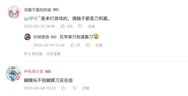 瓦学弟和go学长，吵着吵着就亲上了