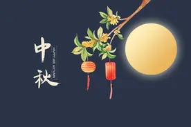 中秋节，发祝福别只会说“中秋快乐”了，教你20句祝福语，不俗套图片