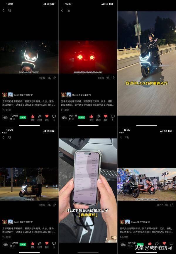 穿梭成都双面舞台！新日梦想6骑行挑战，从城市到山间的全能演绎