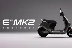 瞄准高端两轮电动车市场，九号发布多款重磅新品图片