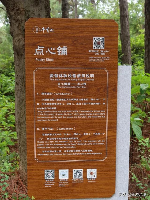牛首山被吓惨真实记录