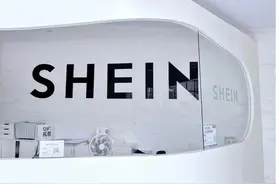 跨境电商人的7天摇摆图片