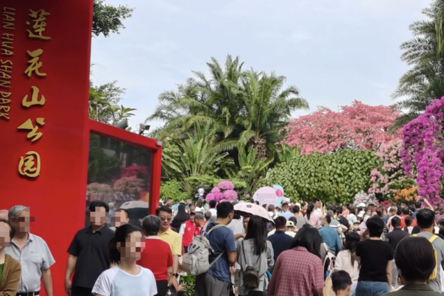 这周五，莲花山要热闹起来了！！