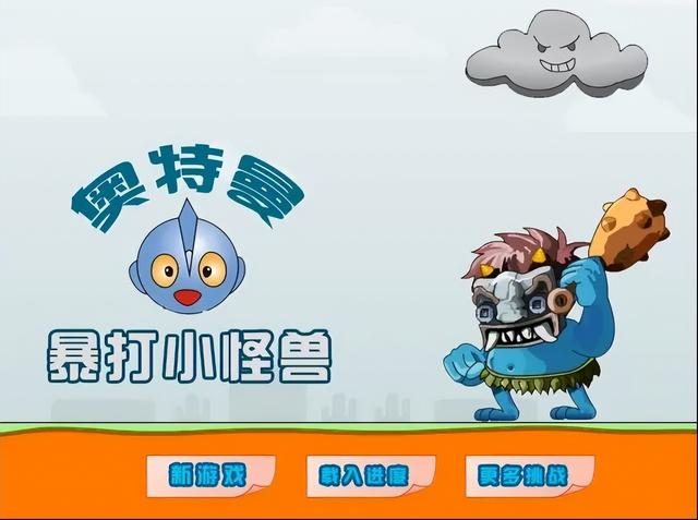 4399下架游戏黑名单曝光！18款童年神作为何集体消失？