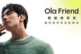 我的耳机竟然成了最懂我的人？用了就再也离不开了！图片