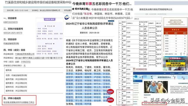全网最忙"幽灵五人组"！3千万项目背后，谁在复制粘贴“人生	”？