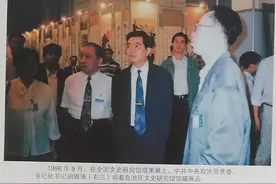 党建工作70年文献资料汇编——（40）市场经济（1992—2001年）图片