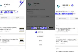 终于找到好看又好用的安卓车机桌面啦~啦~（文章末尾附下载方式）图片