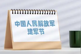 8月将至，部分退役军人收到慰问金，还有这四项福利也值得关注图片