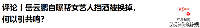 陪睡陪玩只是冰山一角，继岳云鹏后，王晶再曝潜规则 杨幂都遭了殃