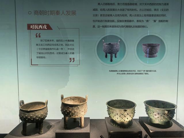 开启宝鸡之行，赴一场青铜文明之约