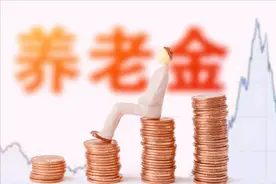 国有企业高管和机关一级调研员相比，退休后谁的养老金更高？图片