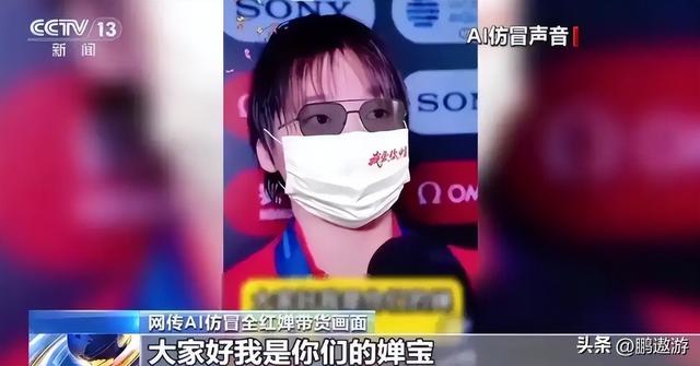 以假乱真？国家终于出手了，不仅是李梓萌被牵连，全红婵也没逃过