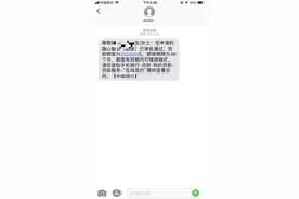 以前从来不信贷款中介，结果真的解决了，真的还是有靠谱的图片