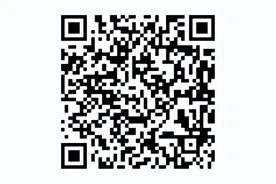 云南省广播电视局关于印发《2025年云南省酒店电视终端购新补贴实施细则》的通知图片