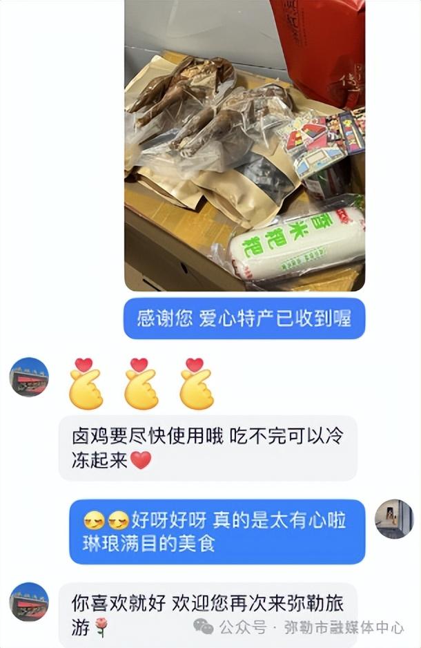 原来，这就是弥勒！