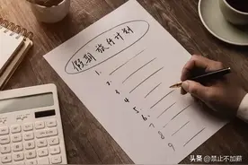 最全的请假理由？看这篇文章就够了！图片