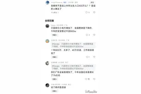 评论区炸了！多地报告上半年出生人口增加，网友：不是说433万？图片