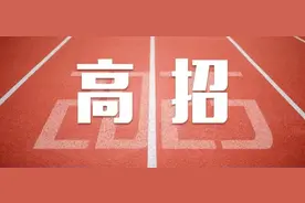 速看！江西省高考成绩公布时间及复核办法定了图片